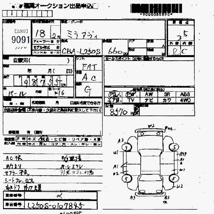 DAIHATSU MIRA AVY