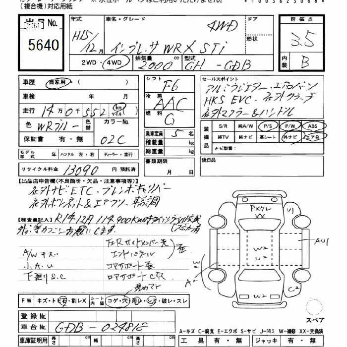 SUBARU IMPREZA