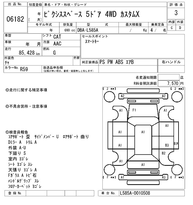 TOYOTA PIXIS SPACE