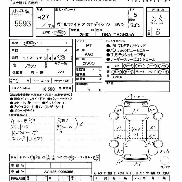 TOYOTA VELLFIRE