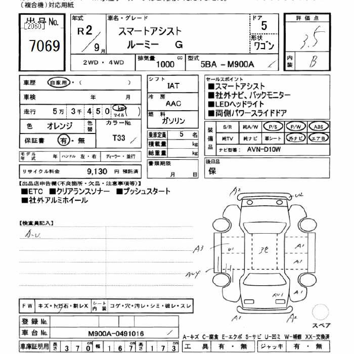TOYOTA ROOMY