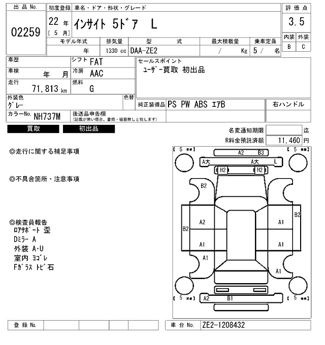 HONDA INSIGHT