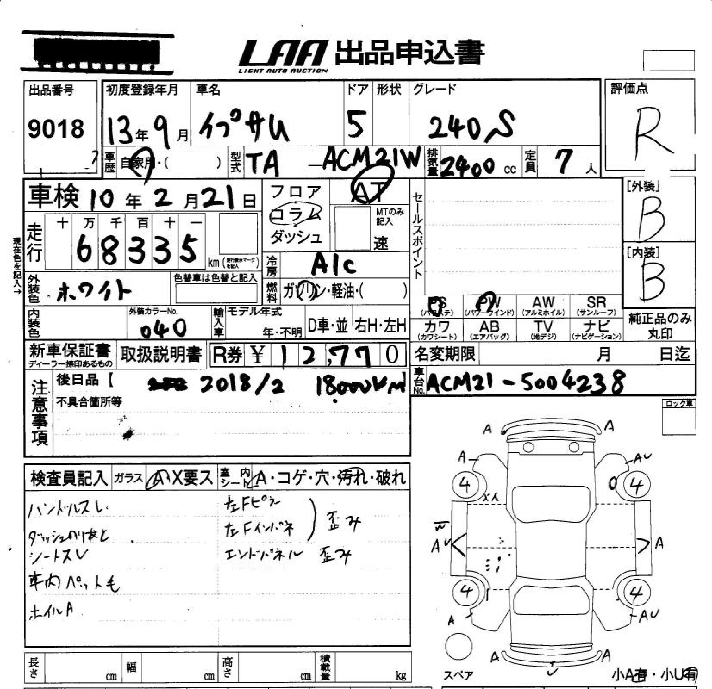 TOYOTA IPSUM