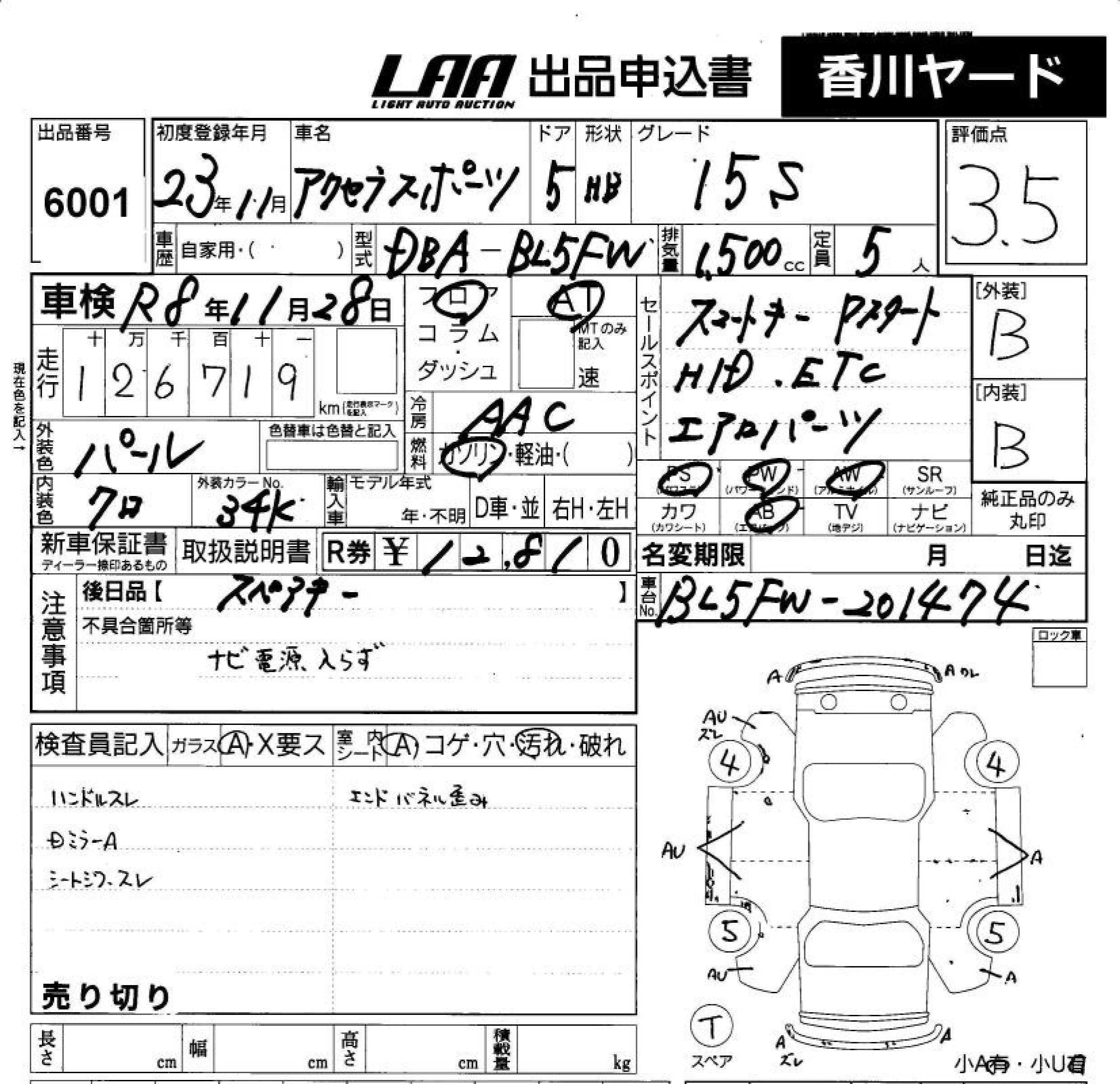 MAZDA AXELA SPORT