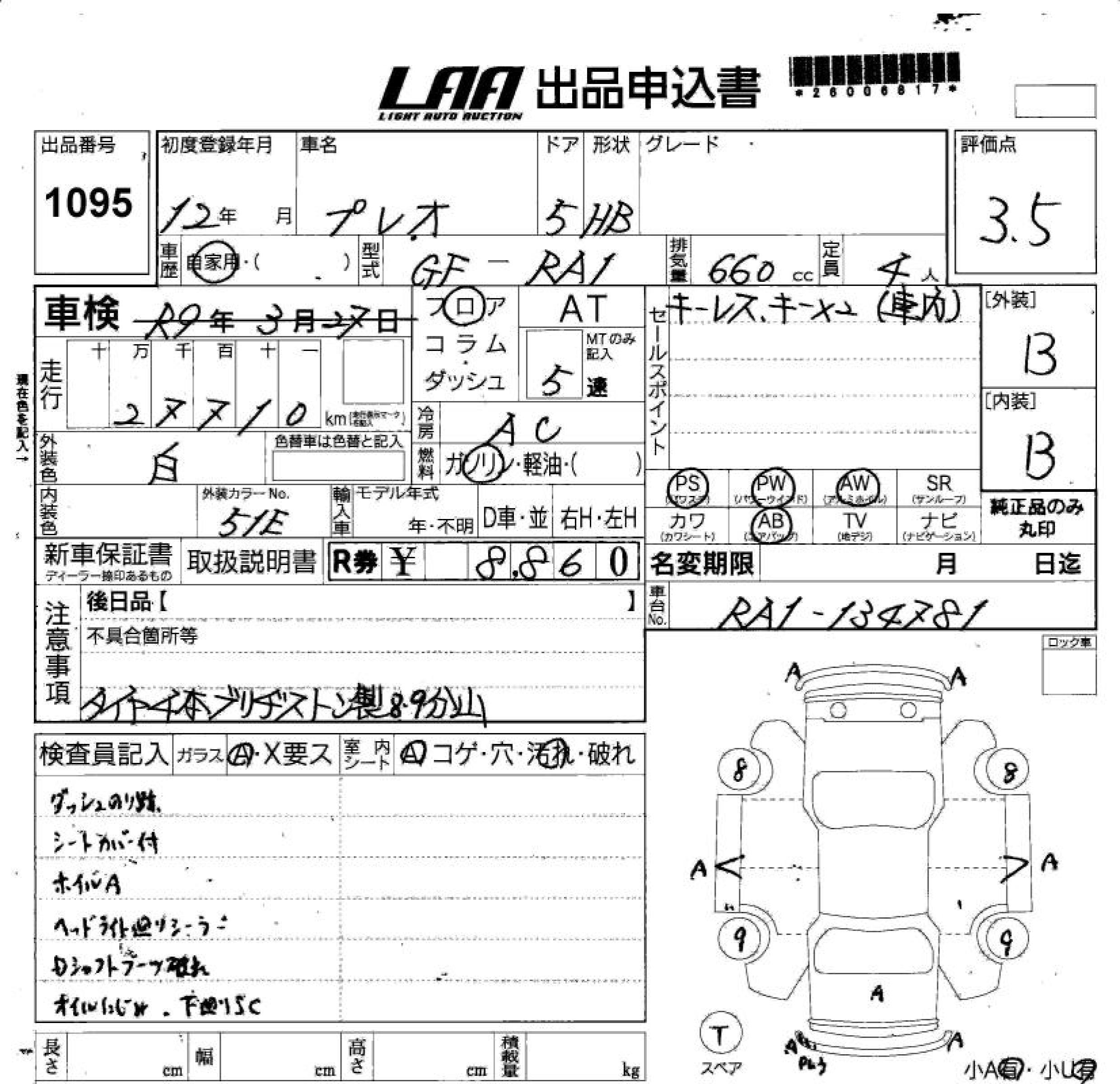SUBARU PLEO