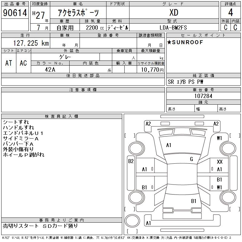 MAZDA AXELA SPORT