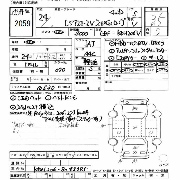 TOYOTA REGIUS ACE