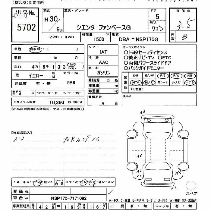 TOYOTA SIENTA