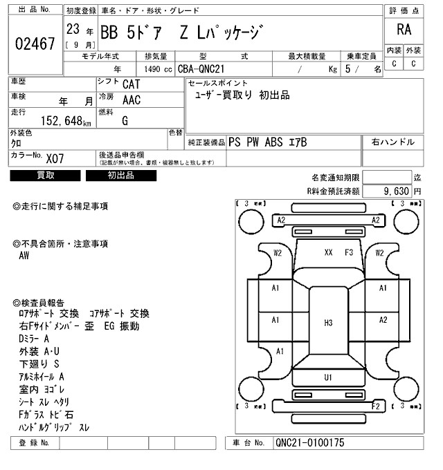 TOYOTA BB