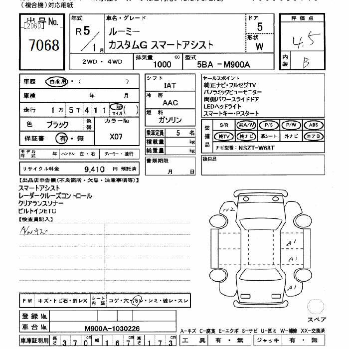 TOYOTA ROOMY