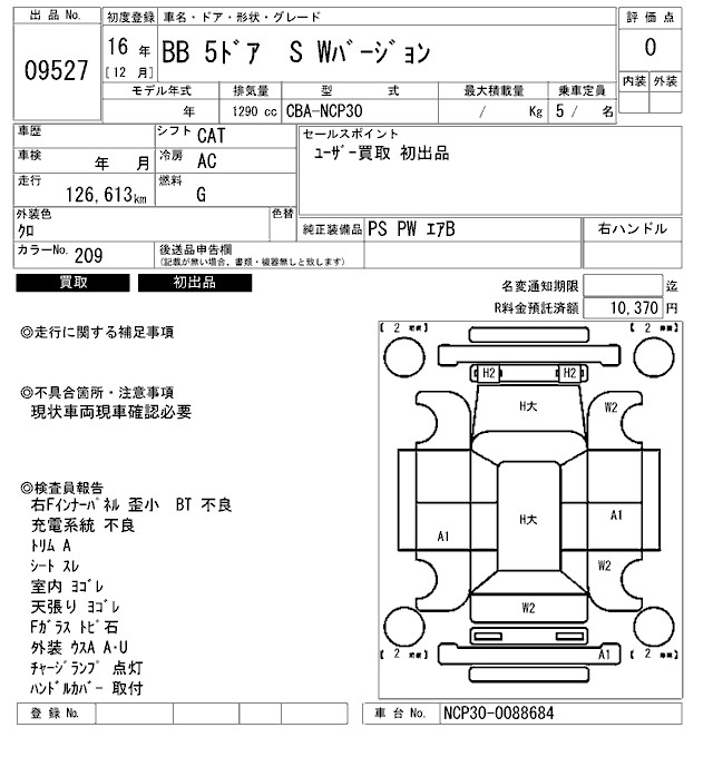 TOYOTA BB