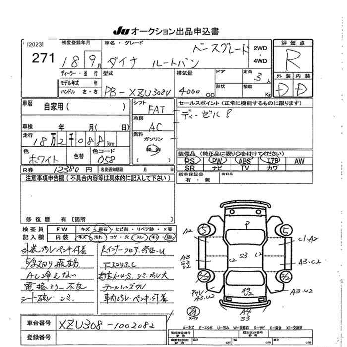 TOYOTA DYNA VAN