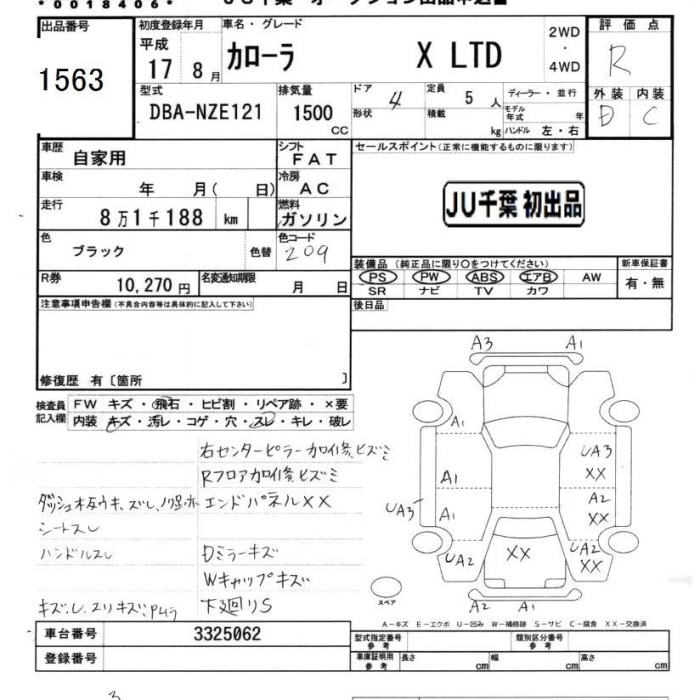 TOYOTA COROLLA