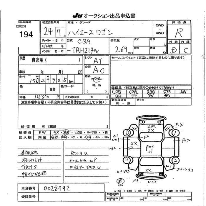 TOYOTA HIACE WAGON