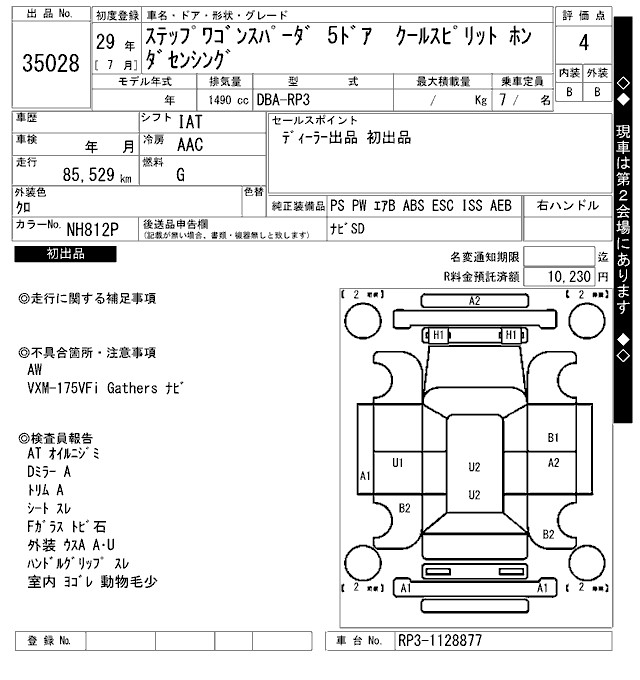 HONDA STEPWGN SPADA