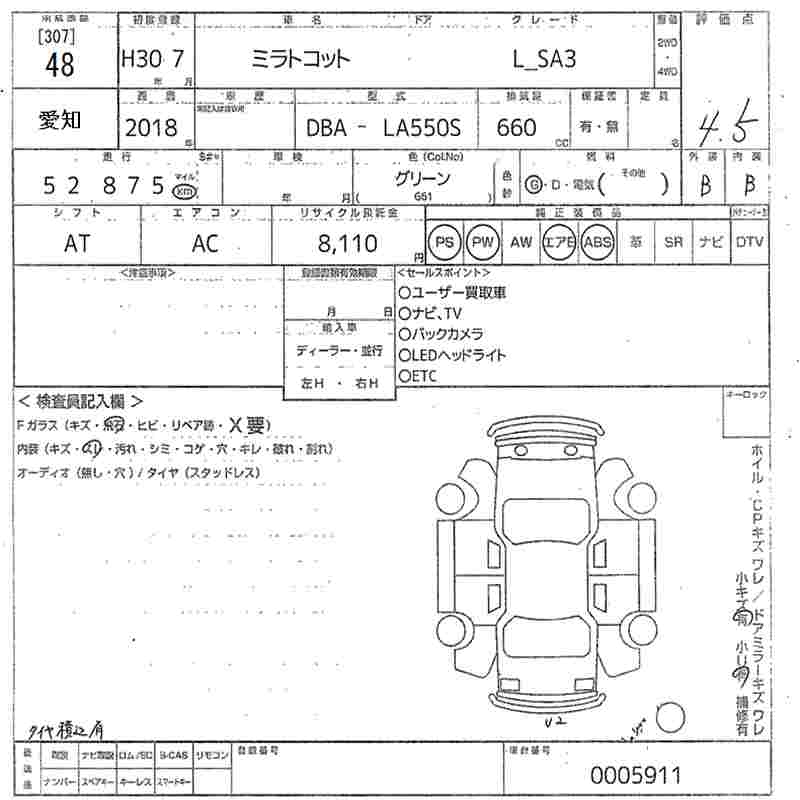 DAIHATSU MIRA TOCOT