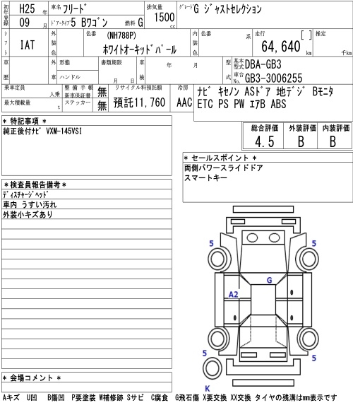 HONDA FREED