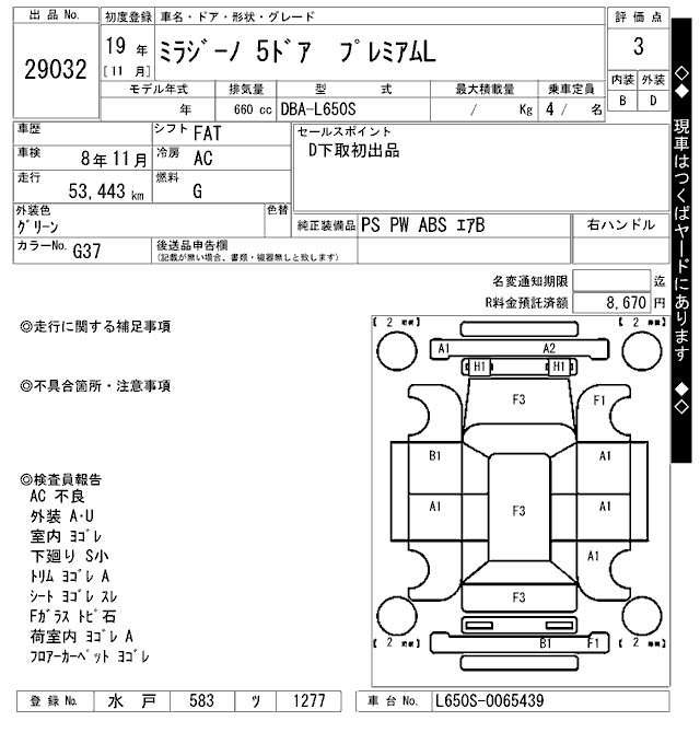 DAIHATSU MIRA GINO