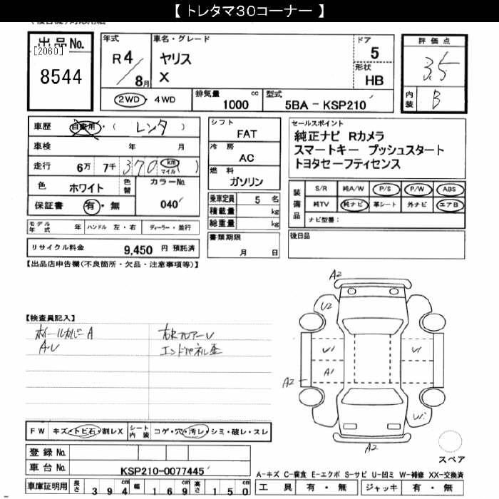 TOYOTA YARIS