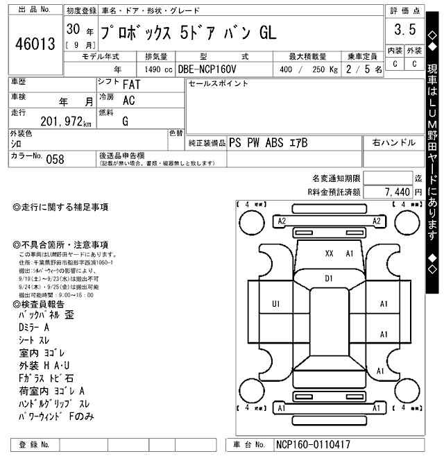TOYOTA PROBOX
