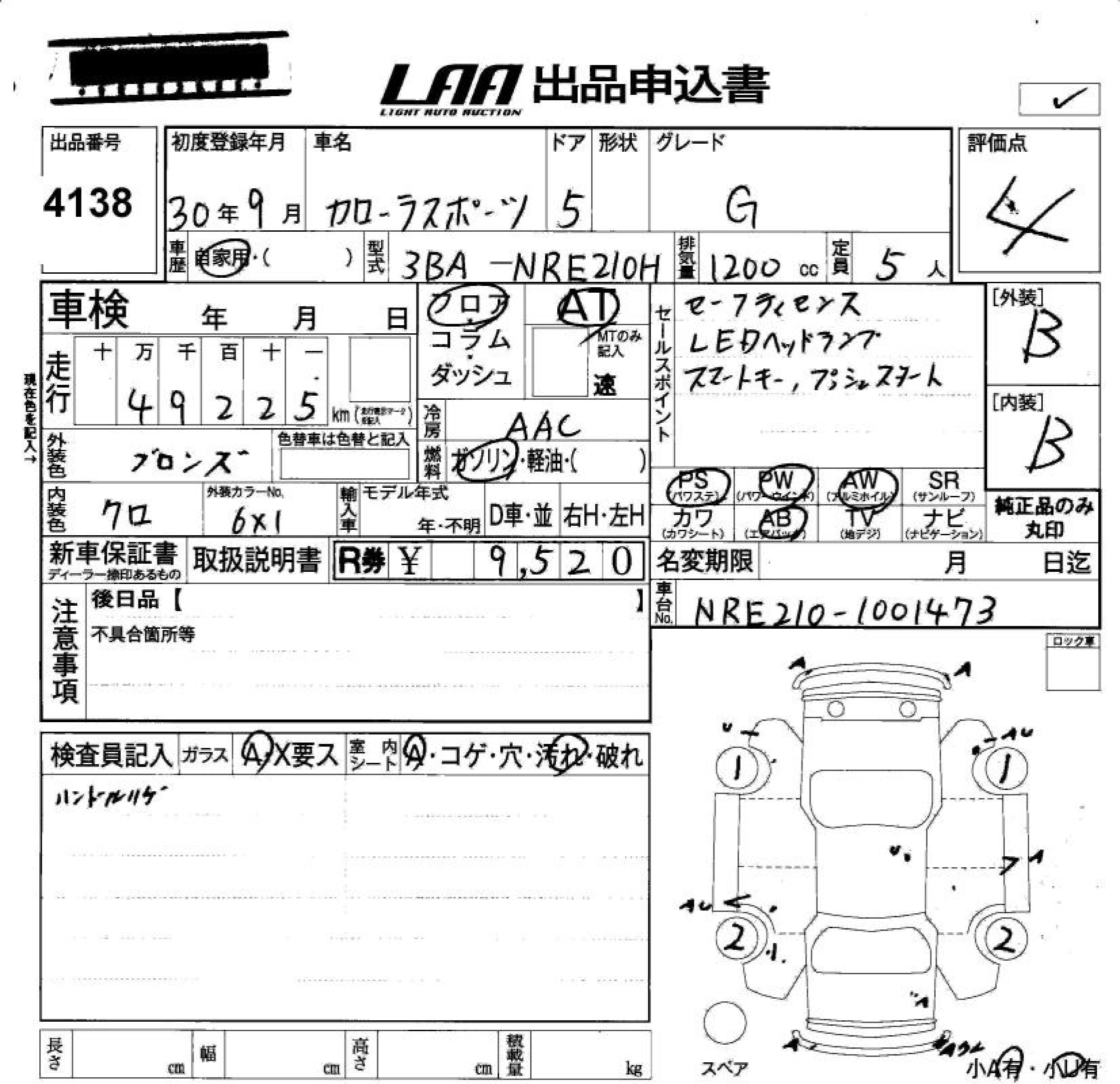 TOYOTA COROLLA SPORT
