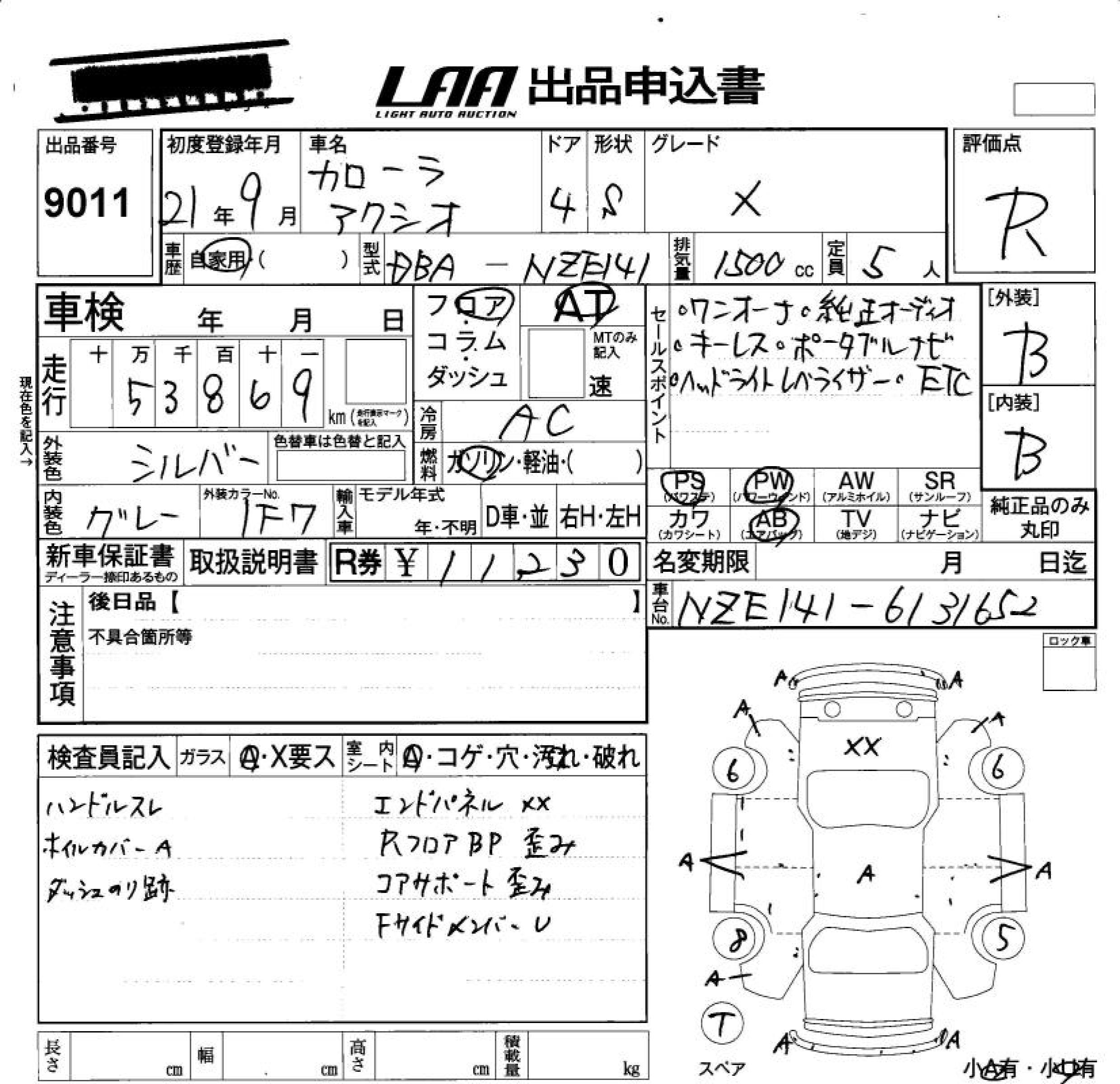 TOYOTA COROLLA AXIO