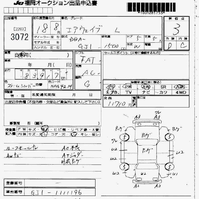 HONDA AIRWAVE