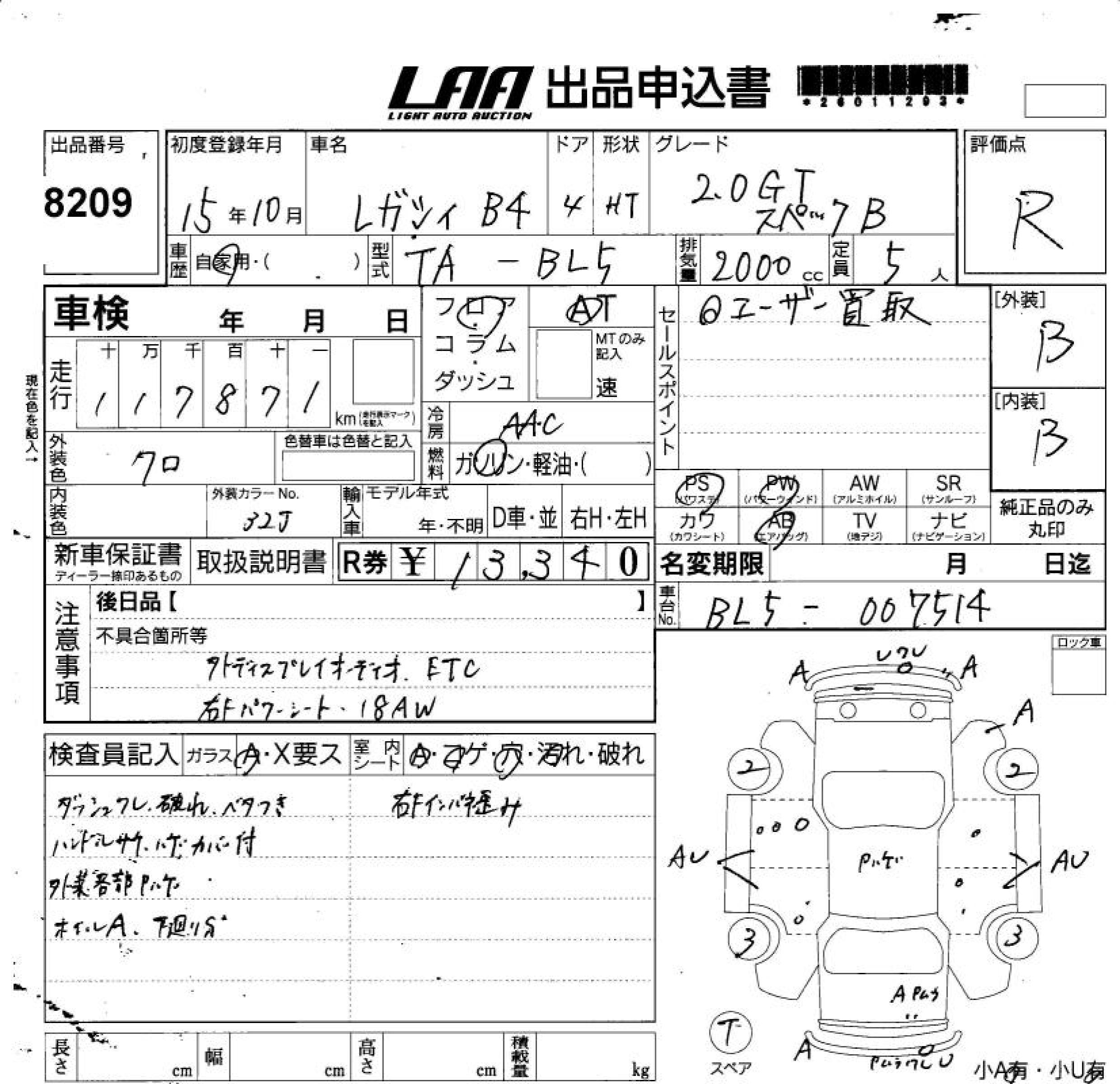 SUBARU LEGACY B4