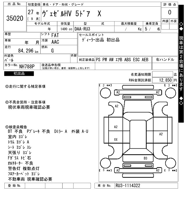 HONDA VEZEL