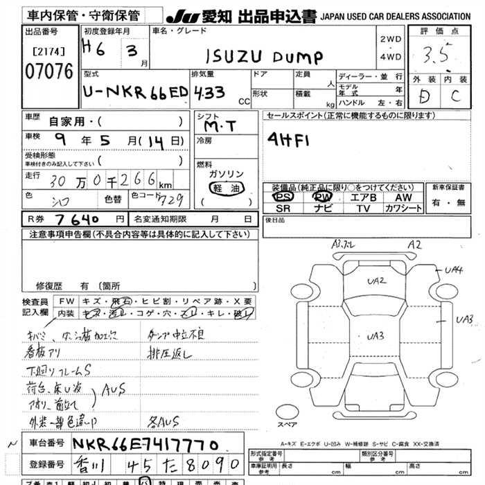 ISUZU ELF DUMP