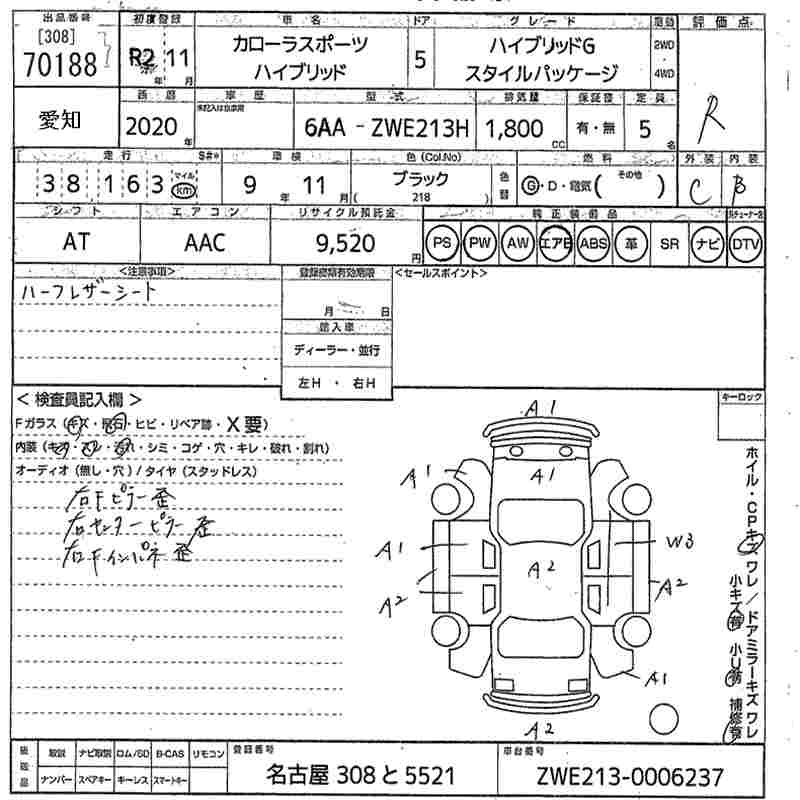 TOYOTA COROLLA SPORT