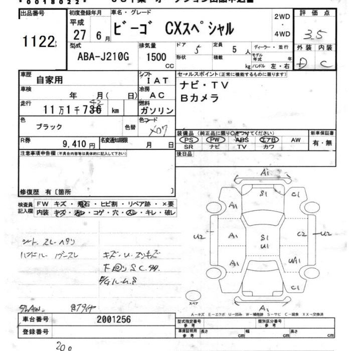 DAIHATSU BE GO