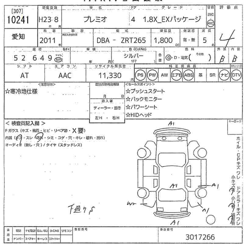 TOYOTA PREMIO