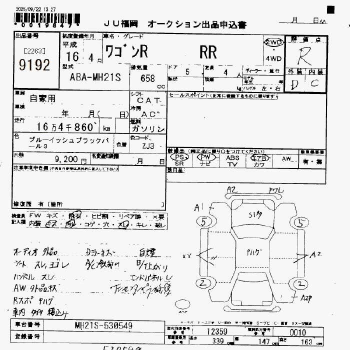 SUZUKI WAGON R RR