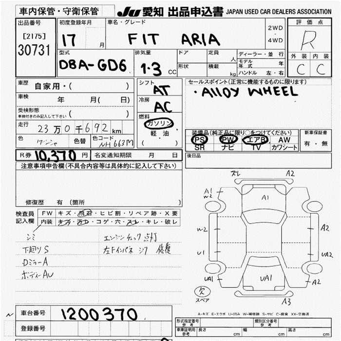 HONDA FIT ARIA
