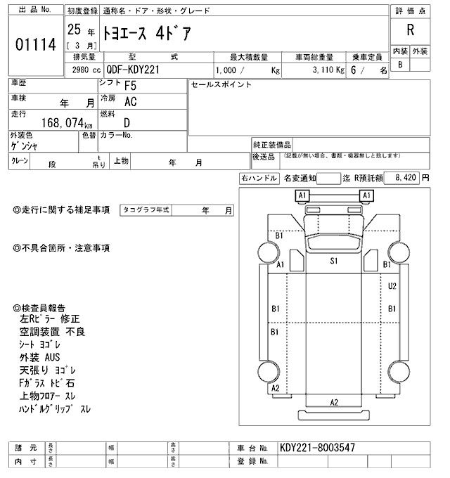 TOYOTA TOYOACE