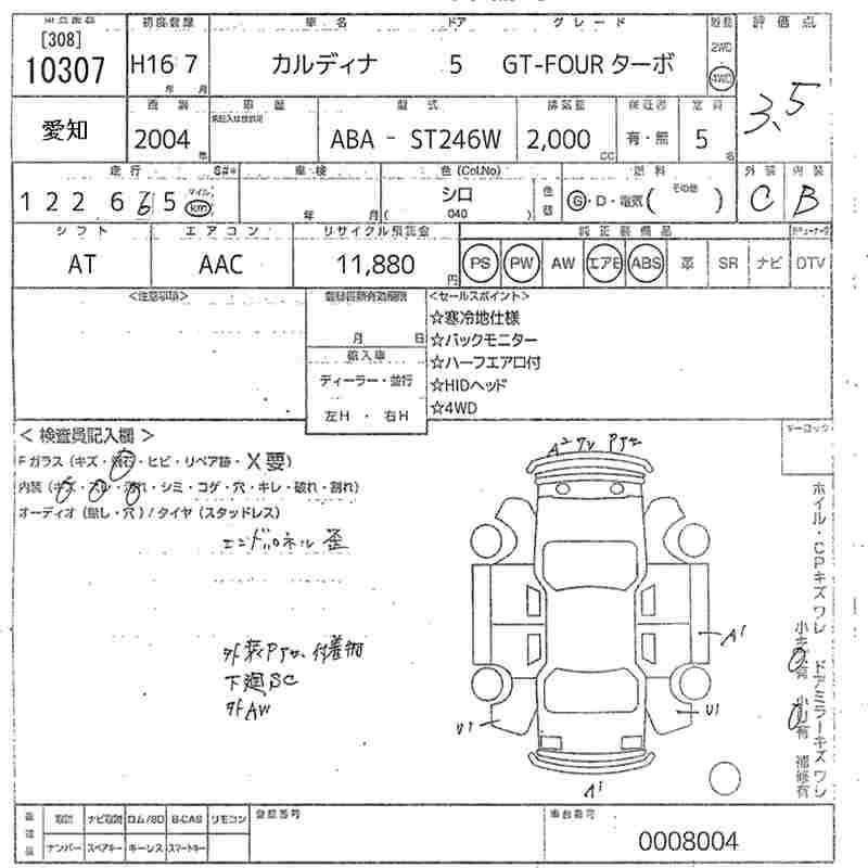 TOYOTA CALDINA