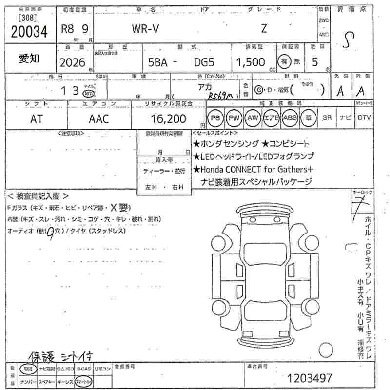 HONDA WR-V