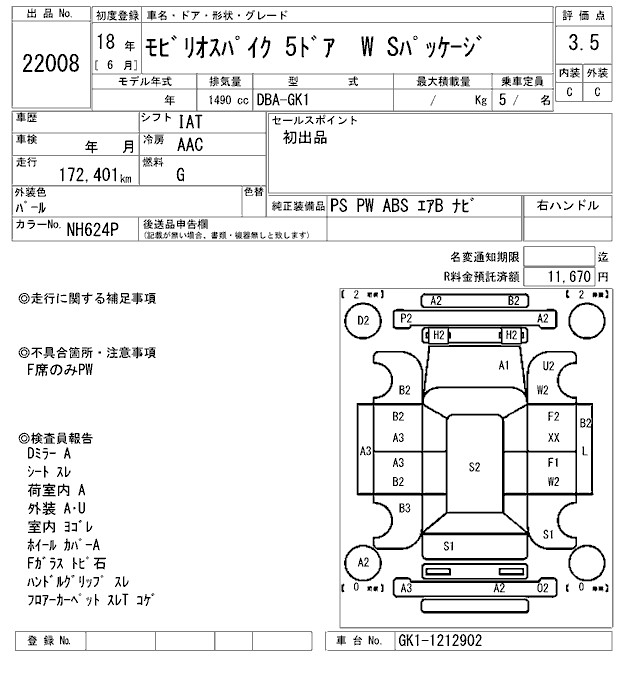 HONDA MOBILIO SPIKE