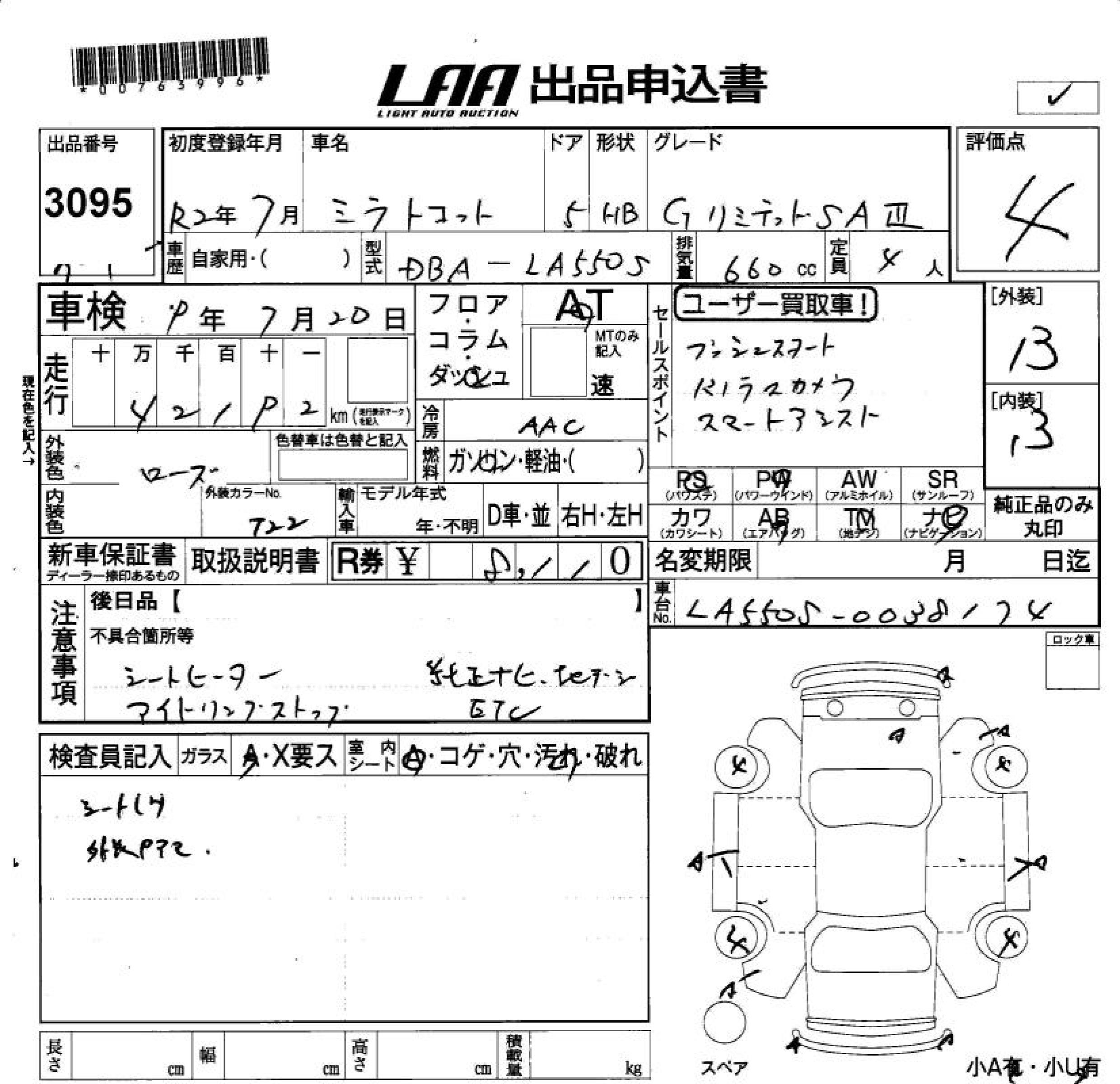 DAIHATSU MIRA TOCOT