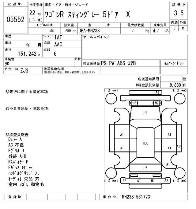 SUZUKI WAGON R STINGRAY