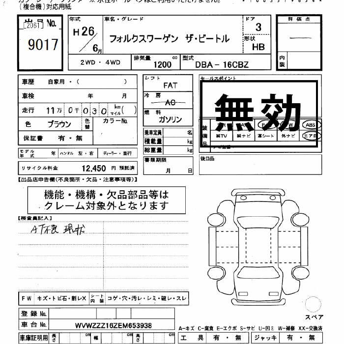 VOLKSWAGEN THE BEETLE