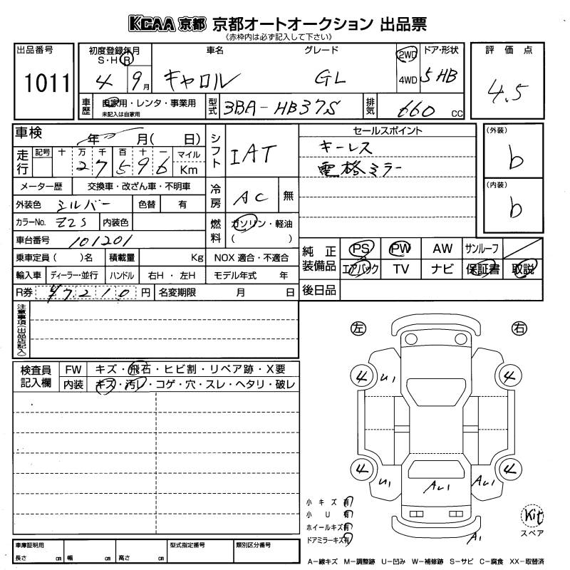 MAZDA CAROL