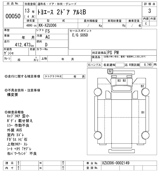 TOYOTA TOYOACE