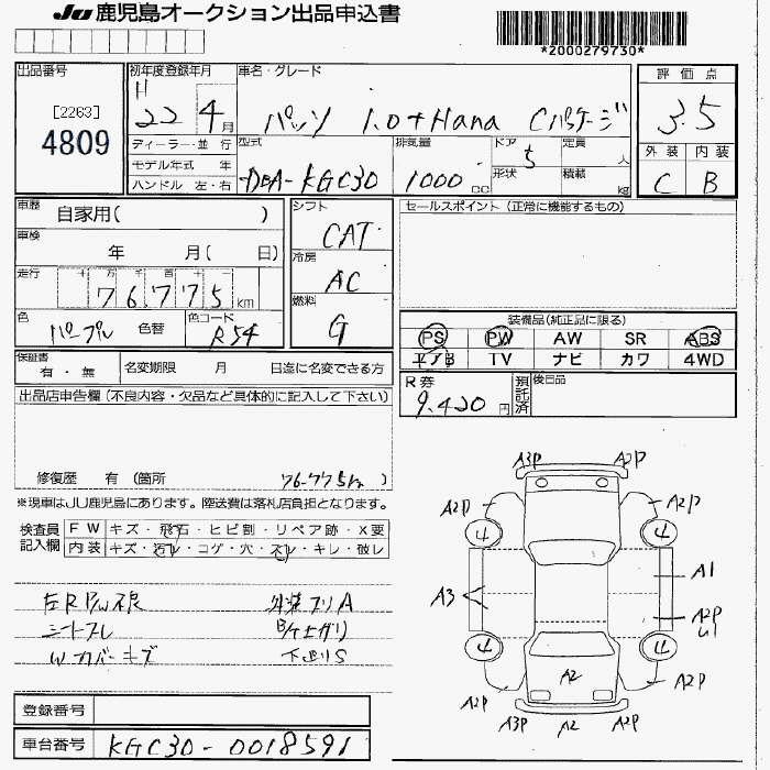 TOYOTA PASSO