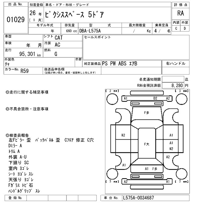 TOYOTA PIXIS SPACE
