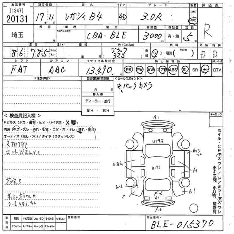 SUBARU LEGACY B4