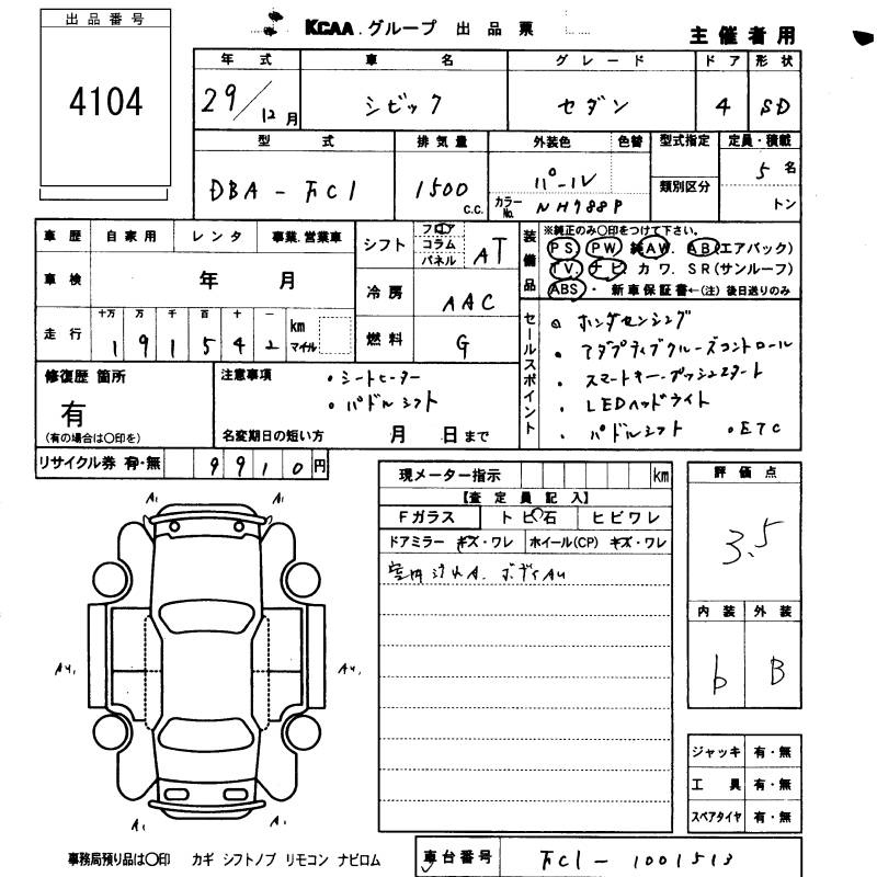HONDA CIVIC