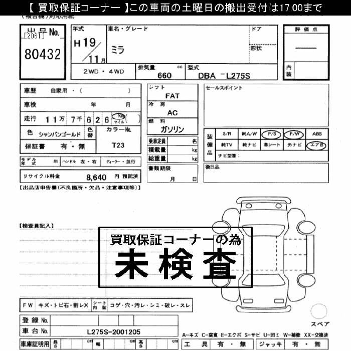 DAIHATSU MIRA