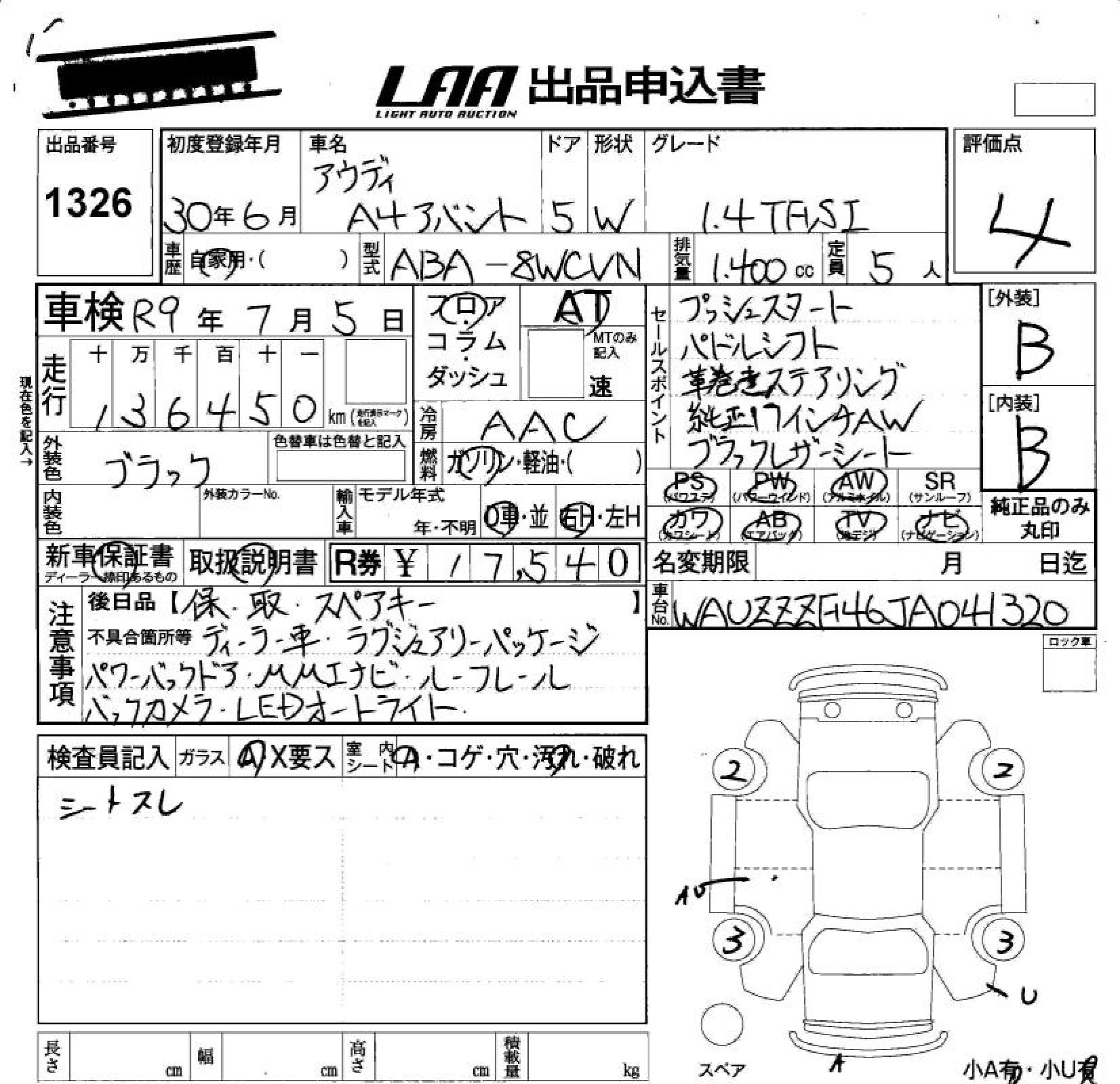 AUDI A4 AVANTE
